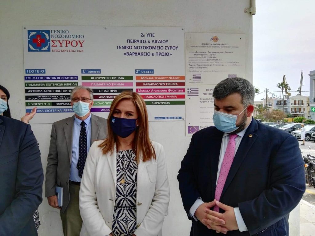 Τη στήριξη και ενίσχυση των Υπηρεσιών Ψυχικής Υγείας της Σύρου ανακοίνωσε σήμερα η Υφυπουργός Υγείας Ζωή Ράπτη