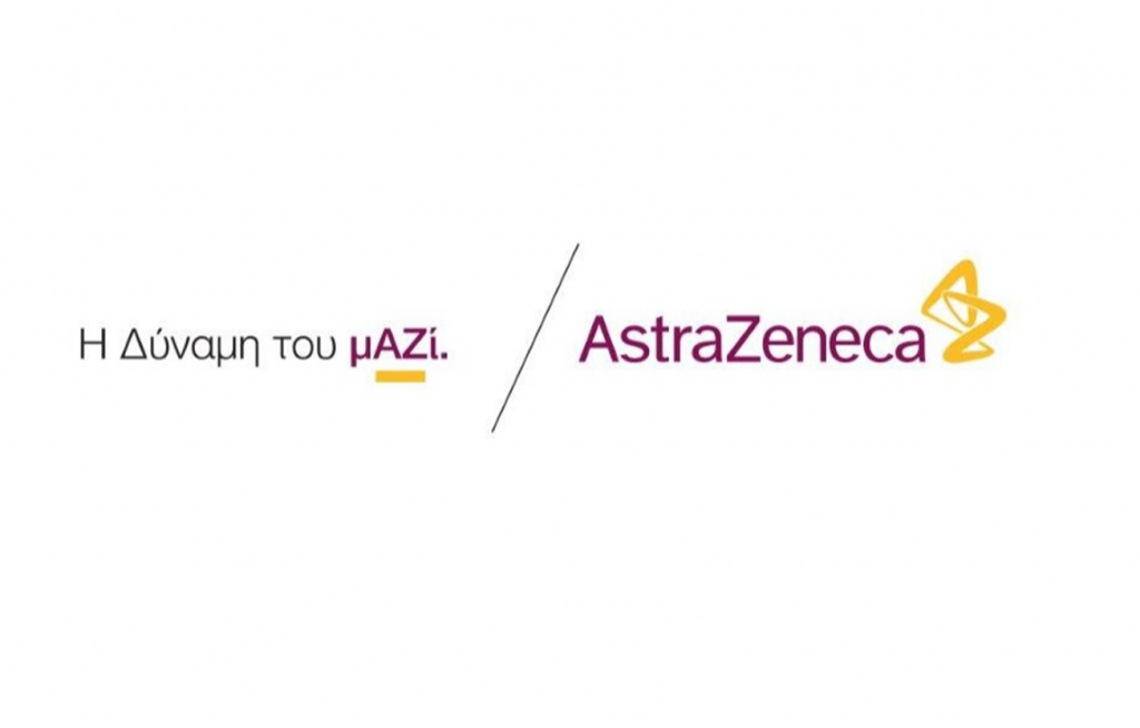Η AstraZeneca διακρίθηκε στα Bravo Sustainability Dialogue & Awards 2021