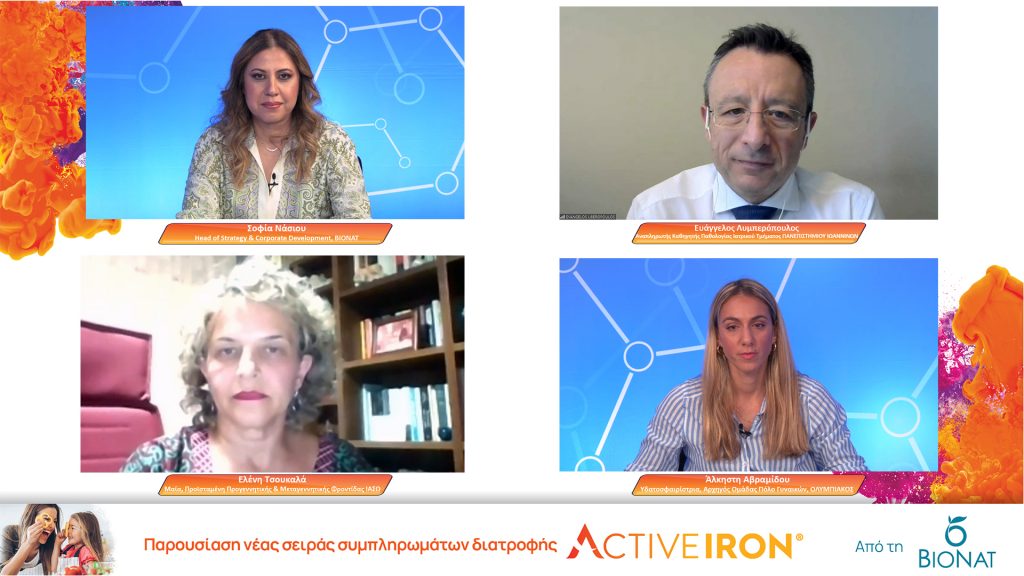 Active Iron: Η καινοτόμος σειρά συμπληρωμάτων διατροφής