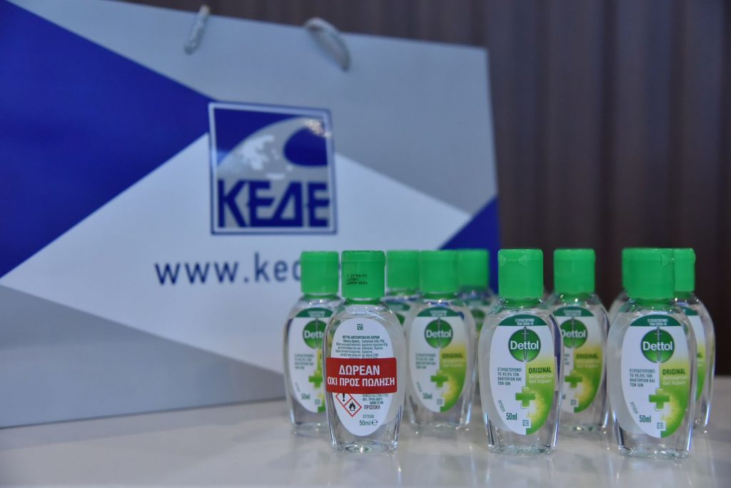 Το Dettol προσέφερε προϊόντα ατομικής υγιεινής στο Ετήσιο Τακτικό Συνέδριο της ΚΕΔΕ