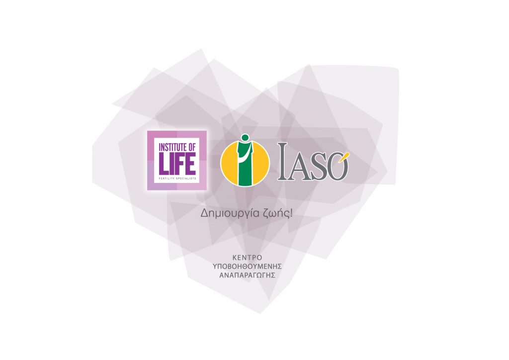 Το ΙΑΣΩ και η Institute of Life – IASO πρωτοπορούν στην διατήρηση της Γονιμότητας