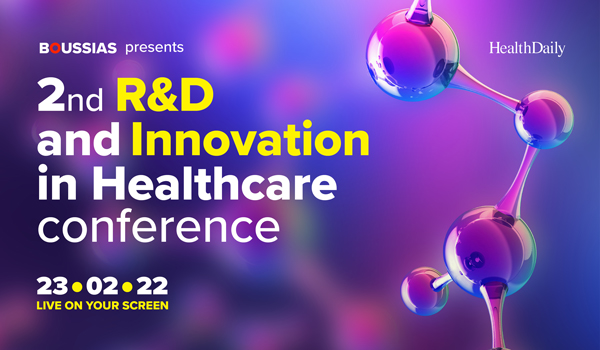 Ανακοίνωση διεξαγωγής του 2ου Συνεδρίου “Research and Development and Innovation in Healthcare”