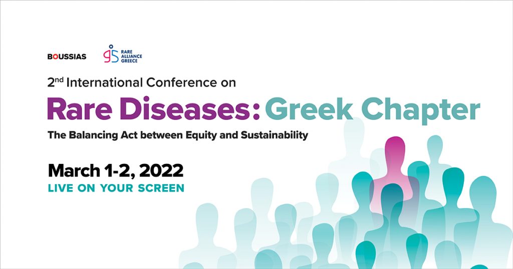 2ο Διεθνές συνέδριο για τις Σπάνιες Παθήσεις: Ελληνικό Παράρτημα 