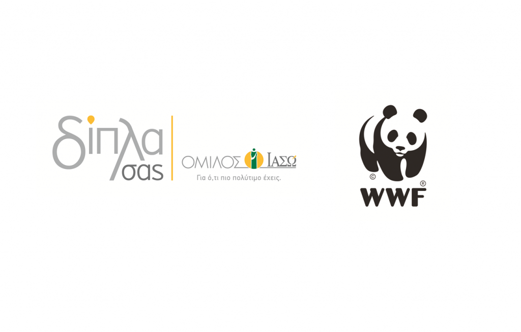 Όμιλος ΙΑΣΩ και WWF Ελλάς: Στρατηγική Συνεργασία για την εξασφάλιση ενός υγιούς πλανήτη για τις επόμενες γενιές