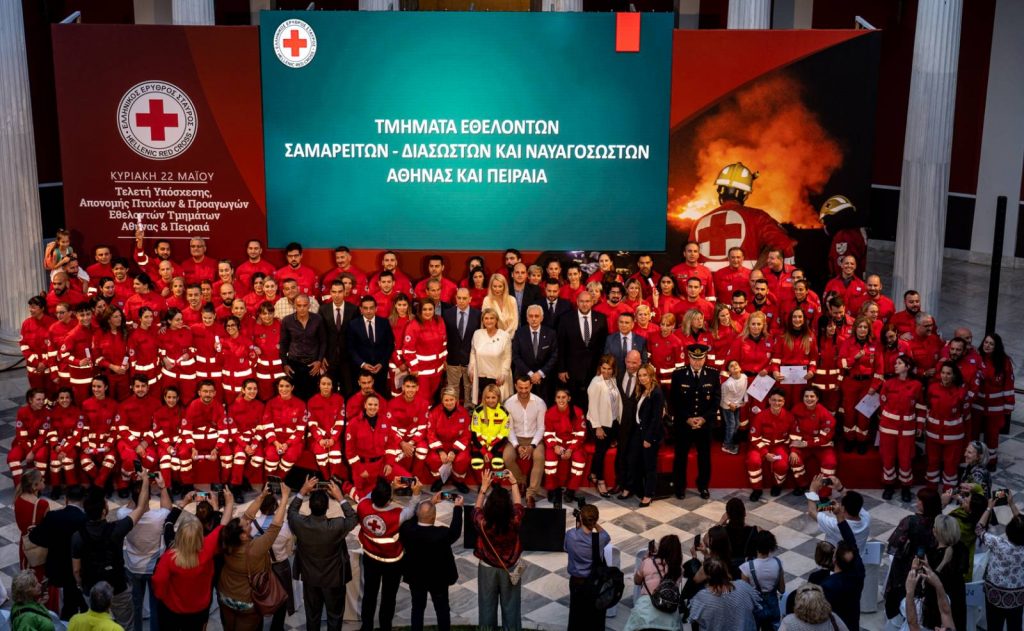 Ο Ελληνικός Ερυθρός Σταυρός πραγματοποίησε Τελετή Ορκωμοσίας νέων Εθελοντών Σαμαρειτών-Διασωστών στο Περιστύλιο του Ζαππείου Μεγάρου