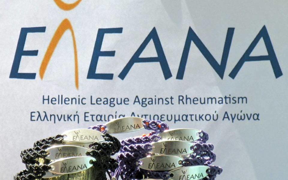 Αποτελέσματα webinar της Ελληνικής Εταιρείας Αντιρευματικού Αγώνα