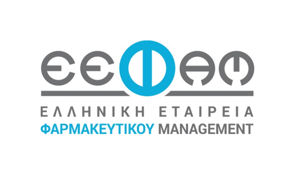 Ανέλαβε καθήκοντα το νέο Διοικητικό Συμβούλιο της Ελληνικής Εταιρείας Φαρμακευτικού Management (Ε.Ε.Φα.Μ.)