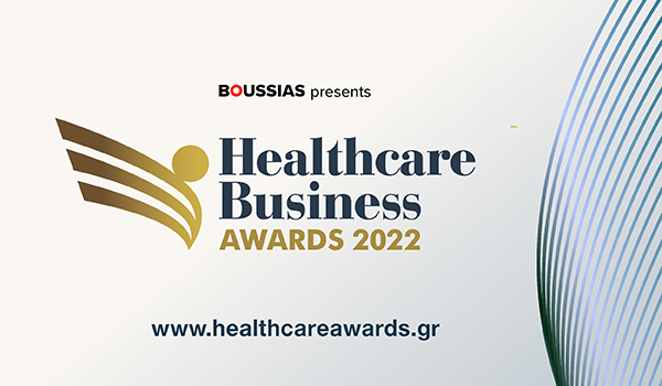 Για 7η χρονιά πραγματοποιούνται τα Healthcare Business Awards