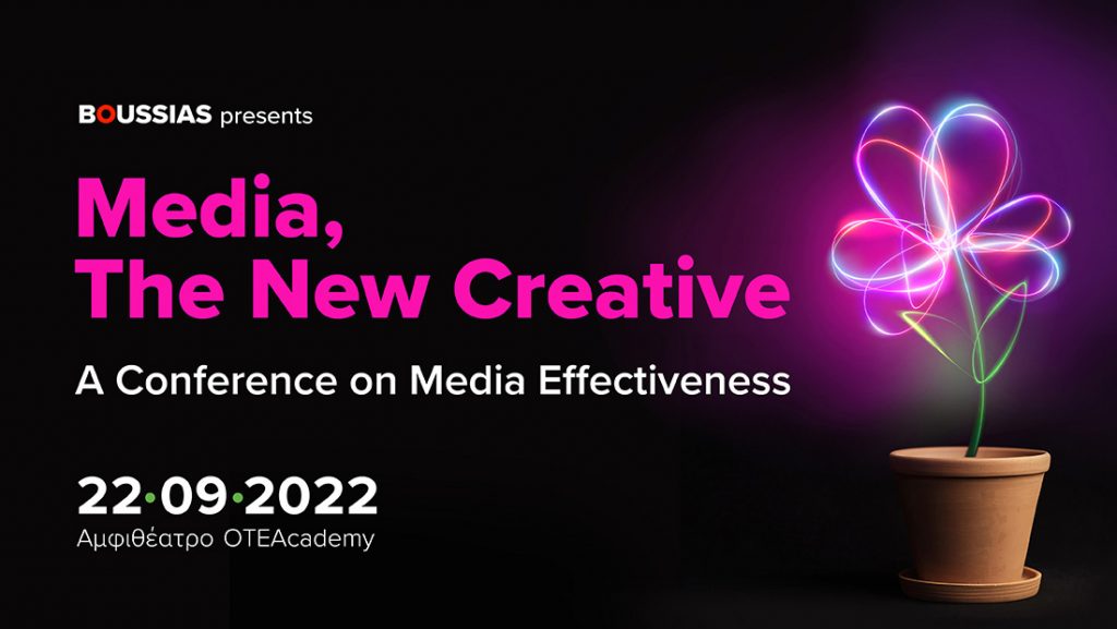 Media The New Creative