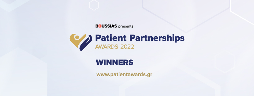 Ανακοινώθηκαν οι μεγάλοι νικητές των Patient Partnerships Awards 2022