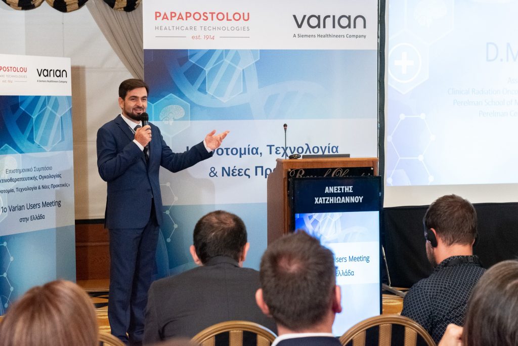 To 1ο Varian Users Meeting στην Ελλάδα «Καινοτομία, Τεχνολογία και Νέες Πρακτικές»