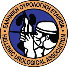 Η Ελληνική Ουρολογική Εταιρεία συμμετέχει στην Ευρωπαϊκή Εβδομάδα Ουρολογικών Παθήσεων