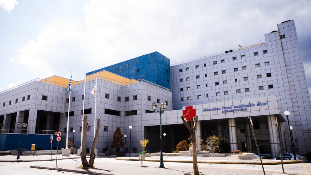 Ο Όμιλος ΗΡΑΚΛΗΣ διαμορφώνει το Αιμοδυναμικό Εργαστήριο στο Αχιλλοπούλειο Γενικό Νοσοκομείο Βόλου