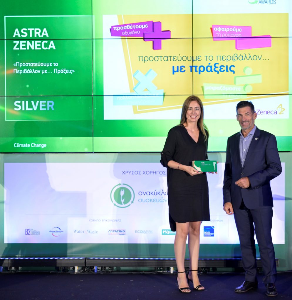 Silver Award για την AstraZeneca στα Environmental Awards 2022