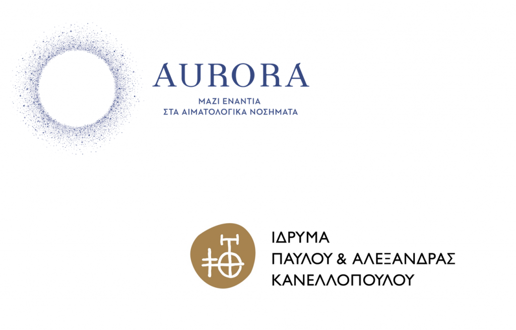 Aurora και Ίδρυμα Παύλου και Αλεξάνδρας Κανελλοπούλου ένωσαν τις δυνάμεις τους για την αγορά ενός νέου γενετικού αναλυτή στο νοσοκομείο Ευαγγελισμός