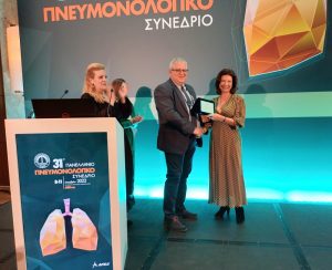 H FairLife L.C.C. βραβεύτηκε από την Ελληνική Πνευμονολογική Εταιρεία