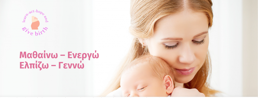 ΕΛ.Ε.ΑΝ.Α: Αποτελέσματα webinar που πραγματοποίησε για τα ρευματικά νοσήματα και την μητρότητα