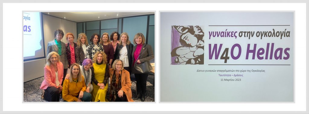 Γυναίκες στην Ογκολογία: Brainstorming brunch με αφορμή την Παγκόσμια Ημέρα της Γυναίκας