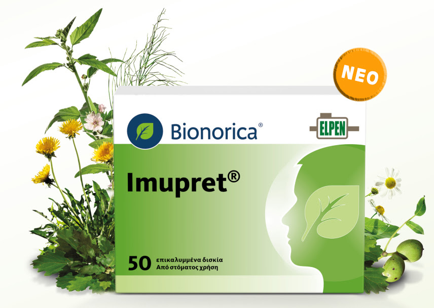 IMUPRET®: Το ΝΕΟ φάρμακο φυτικής προέλευσης για την αντιμετώπιση των συμπτωμάτων του κρυολογήματος!