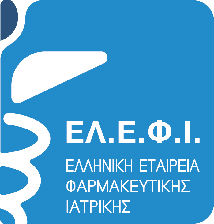 Η Ελληνική Εταιρεία Φαρμακευτικής Ιατρικής αποχαιρετά τον Πάρι Μποσκόπουλο