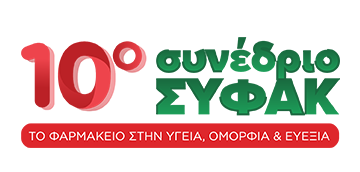 Το Σάββατο 9 Σεπτεμβρίου ξεκινάει το 10ο Συνέδριο ΣΥ.Φ.Α.Κ. στο Ηράκλειο Κρήτης